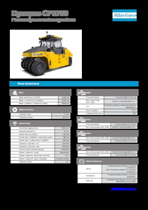 Гуменоколесни валяци Dynapac CP 2700