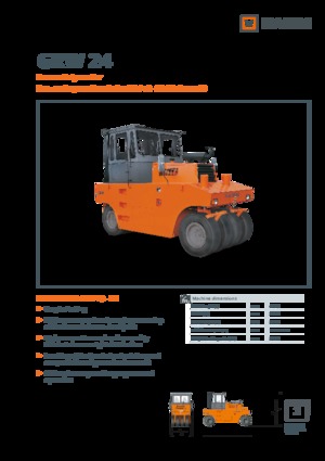 Гуменоколесни валяци Hamm GRW 24