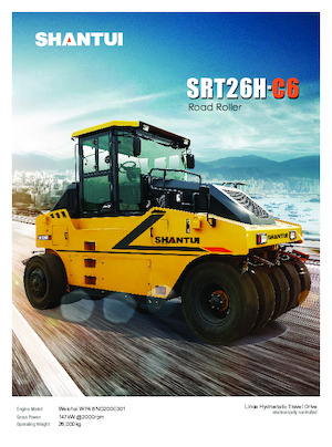 Гуменоколесни валяци Shantui SRT26H-C6 