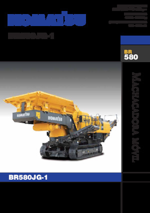 Инсталации (заводи) за рециклиране на чакъл Komatsu BR580JG-1