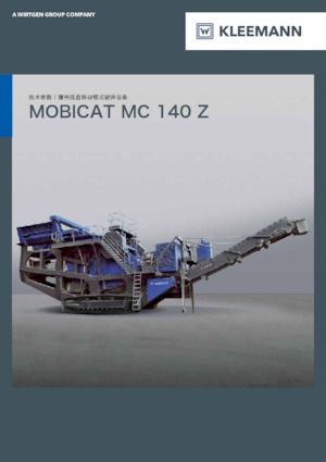 Инсталации (заводи) за рециклиране на чакъл Kleemann MC 140 Z