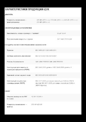 Скрепери (грейдери) Caterpillar 637K