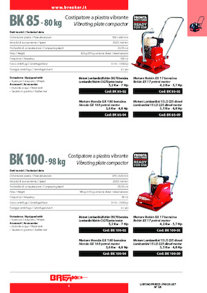 Виброплочи с преден ход Breaker BK 85-02