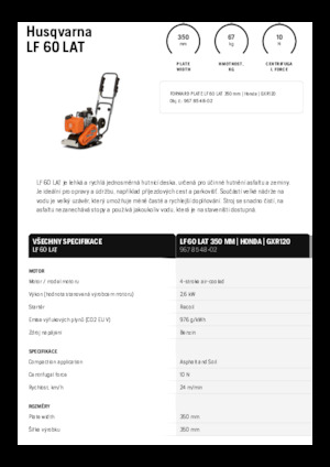 Виброплочи с преден ход Husqvarna LF 60 LAT