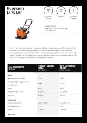 Виброплочи с преден ход Husqvarna LF 75 LAT