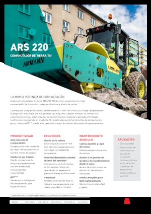 Еднобандажни валяци Ammann ARS 220
