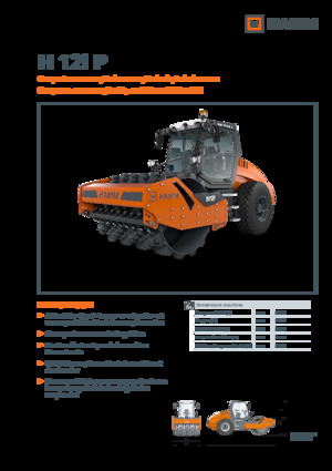 Еднобандажни валяци Hamm H 12i P