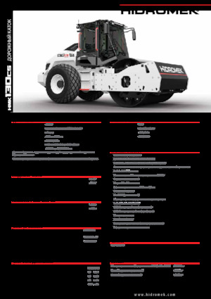 Еднобандажни валяци Hidromek HMK 130 CS