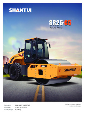 Еднобандажни валяци Shantui SR26-C5