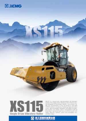 Еднобандажни валяци XCMG XS125 