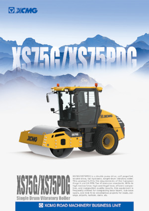Еднобандажни валяци XCMG XS75G