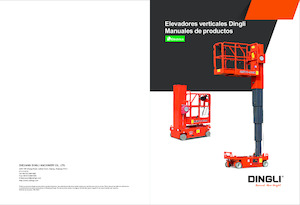 Подемници с единична вертикална мачта Dingli GTWY11-1300