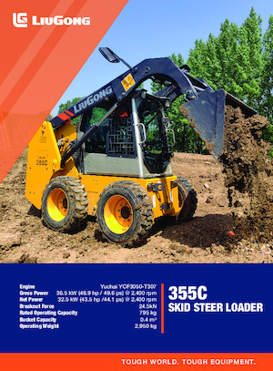 Челни товарачи Liugong 355C