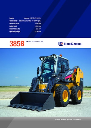 Челни товарачи Liugong 385B