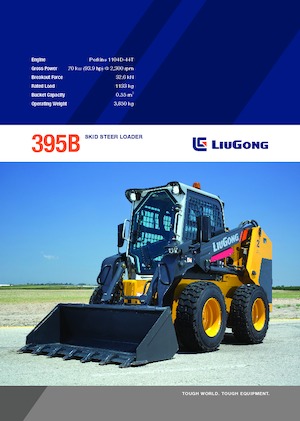 Челни товарачи Liugong 395B