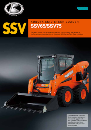 Челни товарачи Kubota SSV75