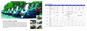 Челни товарачи Sunward SWTL 4210