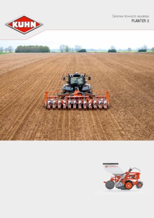 Сеялки Kuhn Planter 3 M 