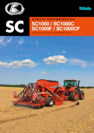Сеялки Kubota SC1301 e-com