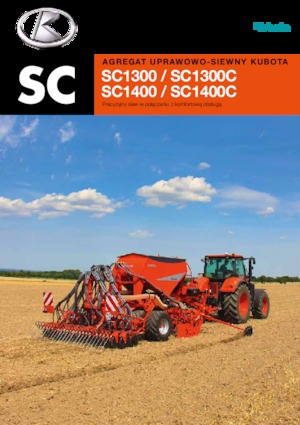 Сеялки Kubota SC1301 e-com