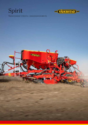 Сеялки Väderstad Spirit R 300S
