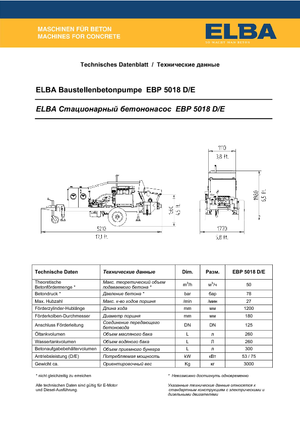 Стационарни бетонопомпи Elba EBP 5018 D