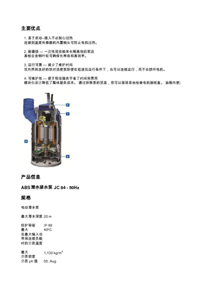 Водни помпи за мръсна вода ABS-Pumpen J 84 LD direkt