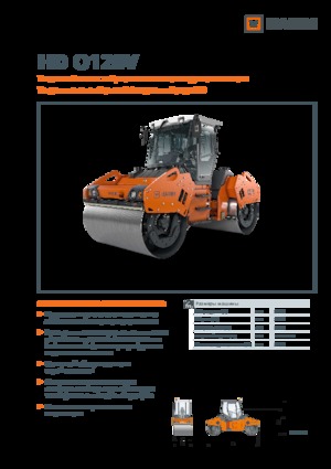 Тандемни вибрационни валяци Hamm HD O128V