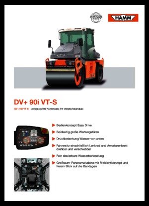 Комбинирани валяци Hamm DV+ 90i VT-S