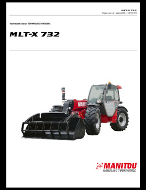 Телескопични манипулатори на материали Manitou MLT-X 732