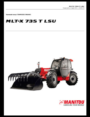 Телескопични манипулатори на материали Manitou MLT-X 735 T LSU