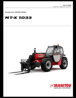 Телескопични манипулатори на материали Manitou MT-X 1033