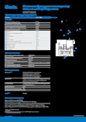 Телескопични манипулатори на материали Genie GTH-2506