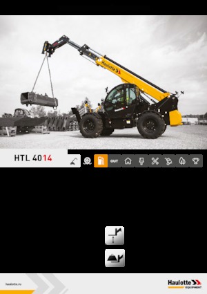 Телескопични манипулатори на материали Haulotte HTL4014