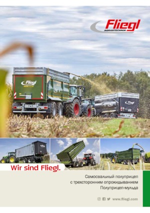 Самосвални ремаркета Fliegl EDK 40