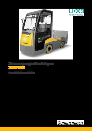 Теглещи трактори Jungheinrich EZW 515