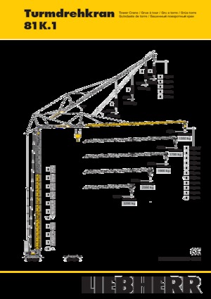 Кулокран - тролейна стрела - долно въртене Liebherr 81 K.1 
