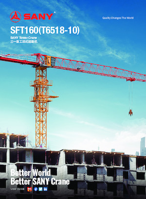 Кулокран - тролейна стрела - горно въртене Sany SFT160