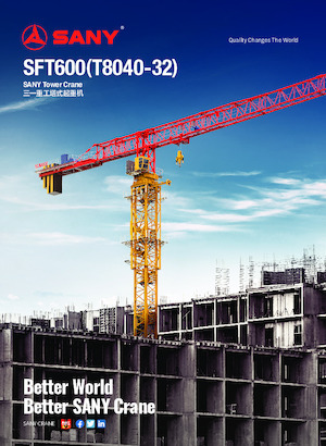 Кулокран - тролейна стрела - горно въртене Sany SFT600