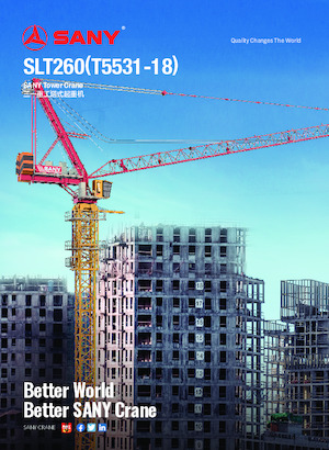 Кулокран - тролейна стрела - горно въртене Sany SLT260 