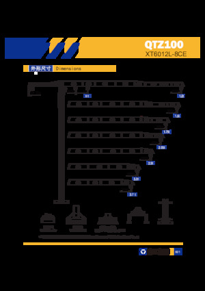 Кулокран - тролейна стрела - горно въртене XCMG XT6012L-8-CE