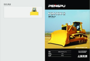 Верижен булдозер Shanghai Pengpu PD410Y-2