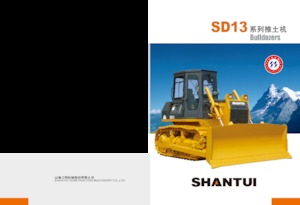 Верижен булдозер Shantui SD13 