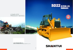 Верижен булдозер Shantui SD22 