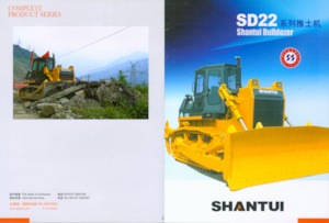 Верижен булдозер Shantui SD22S