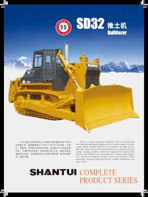 Верижен булдозер Shantui SD32 