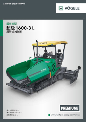 Верижни машини за асфалт Vögele SUPER 1600-3 L