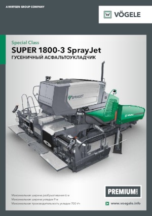 Верижни машини за асфалт Vögele Super 1800-3 SprayJet