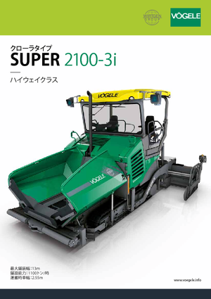 Верижни машини за асфалт Vögele Super 2100-3i