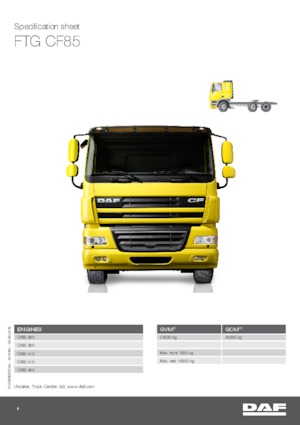 Влекачи DAF CF 85.360 FTG